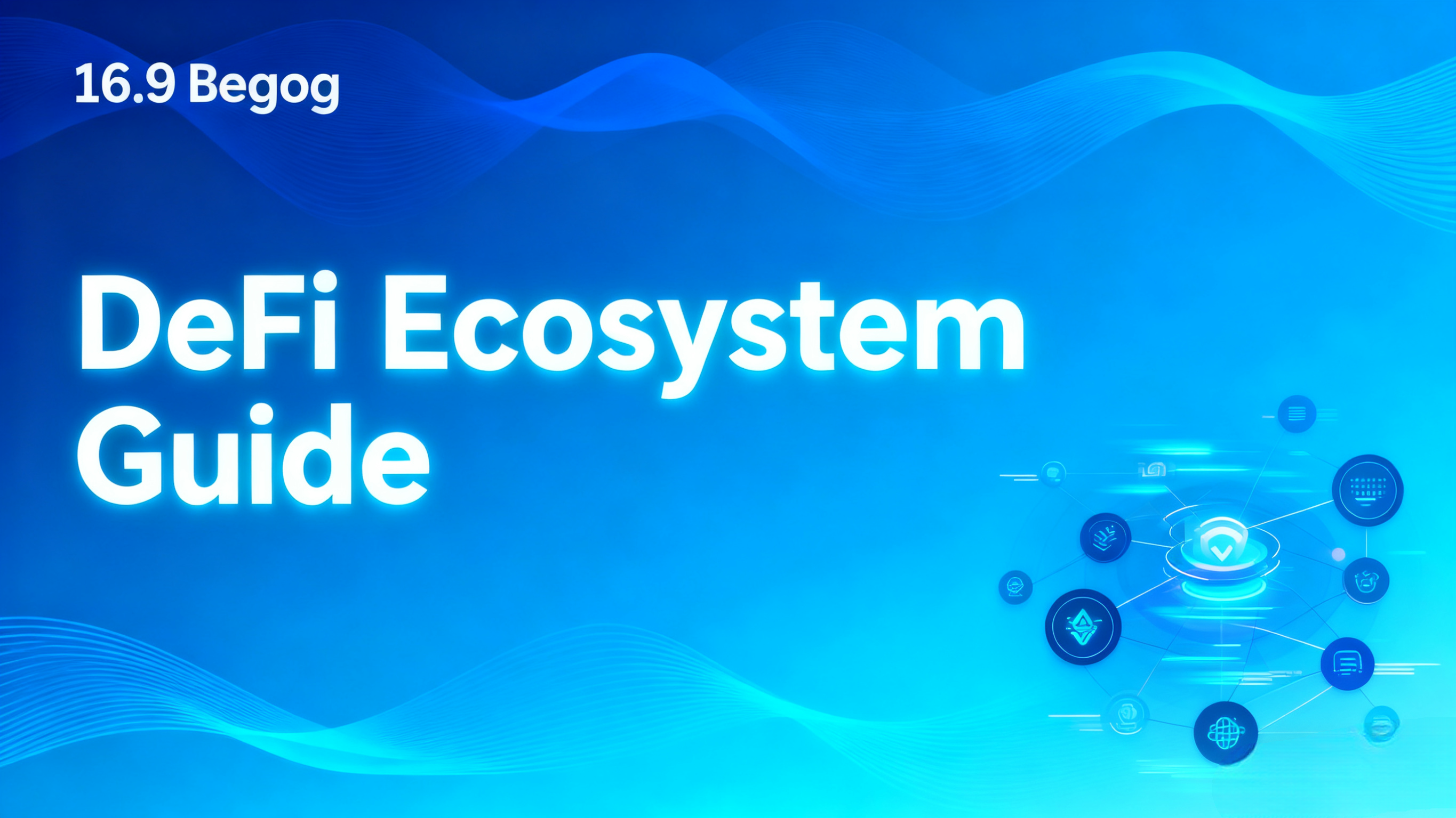 币安交易所官网与开心购：数字资产交易与消费新体验解析